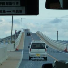 伊良部島から宮古島へ