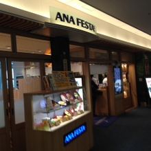 店舗外観の様子です。
