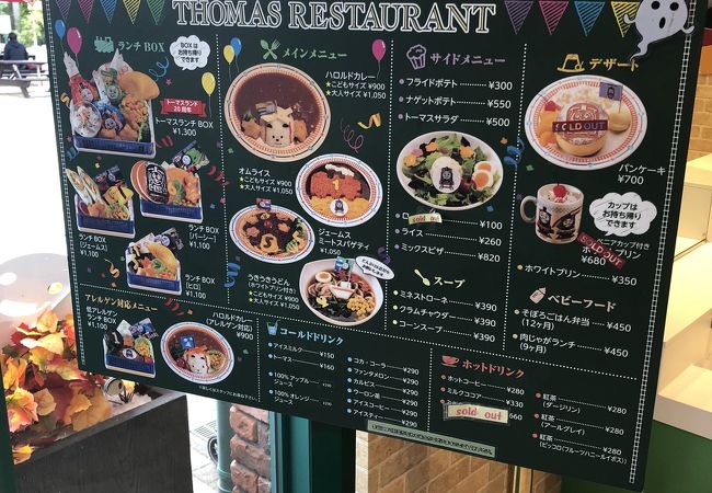 トーマスレストラン クチコミ アクセス 営業時間 富士吉田 フォートラベル トーマスレストラン クチコミ アクセス 営業時間 富士吉田 フォートラベル