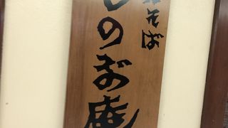 なんで、民芸なのか？