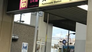 長大路線(地下鉄としては)