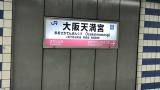 便利な乗り入れ