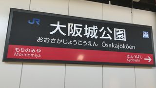 大阪の中心をぐるりと