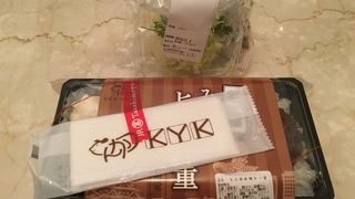 デパ地下で「名古屋味噌かつ重」弁当を購入