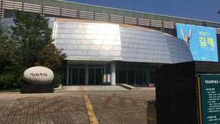 金海空港から最も近い国立博物館