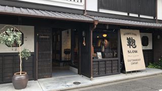 落ち着いた雰囲気の通り