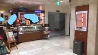 キーコーヒー 東急百貨店青葉台店