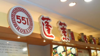 ファーストフード