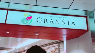 久しぶりに東京駅