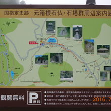案内板。これを見てから散策をオススメします。