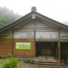 石仏群と歴史館は閉館中