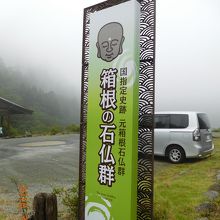 駐車場の入口