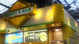 新宿駅のホームの上にあるフレッシュジュース