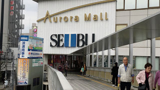オーロラモール 西武 (高槻店) 