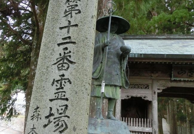 「焼山寺虚空蔵菩薩」の画像検索結果