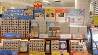 お土産にぴったり