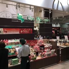 シェ レカミエ 御影店 By Hotel Stationery シェ レカミエ 御影店のクチコミ フォートラベル シェ レカミエ 御影店 By Hotel Stationery シェ レカミエ 御影店のクチコミ フォートラベル
