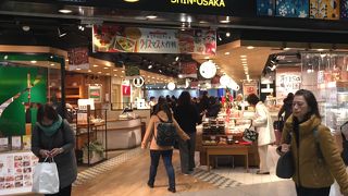 エキマルシェ 新大阪