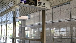 大阪市営地下鉄 堺筋線 (6号線)