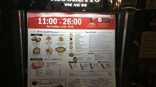 リゴレット  丸の内