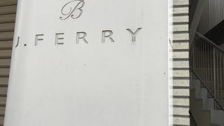 こじんまりとした店舗