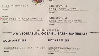 AWキッチン  新丸ビル