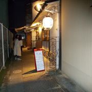 京都、四条河原町の新しい立ち飲み店