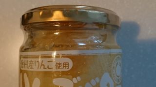 軽井沢土産はここで