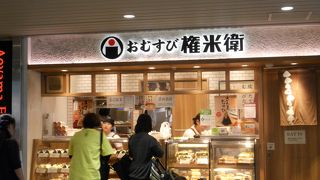 玄米のおむすびがおすすめ☆