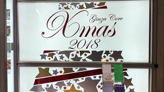 地下鉄から直接はいれました