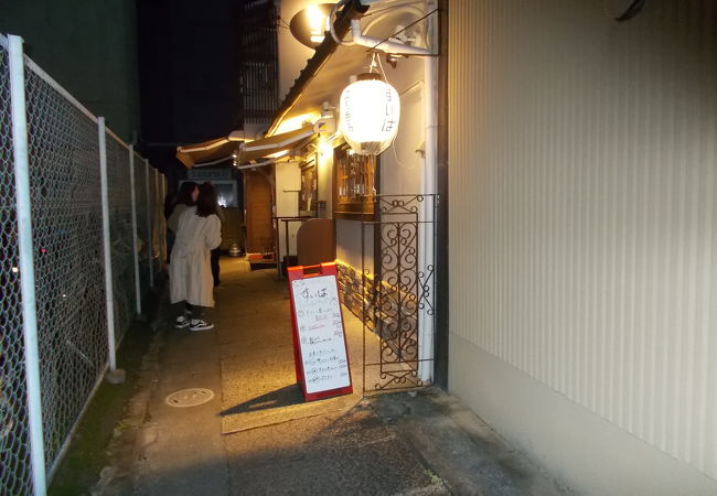 京都、四条河原町の新しい立ち飲み店