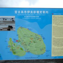 下地島を徒歩で一周してきました