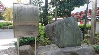 新奥山にある三人の句碑