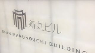 東京駅正面のビル