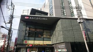 日本を感じる複合商業施設