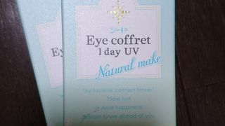 使い捨てコンタクト購入