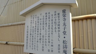 19世紀初頭の創建