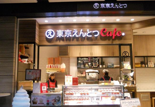 東京えんとつcafe クチコミ アクセス 営業時間 丸の内 大手町 八重洲 フォートラベル 東京えんとつcafe クチコミ アクセス 営業時間 丸の内 大手町 八重洲 フォートラベル