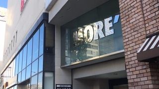 庶民的なモアーズ