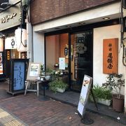 飯田橋のきしめん尾張屋できしめんランチ