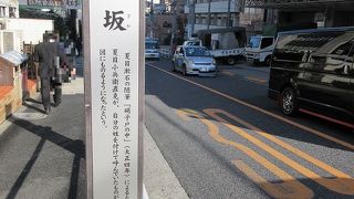 お寺が多数集まっていました。