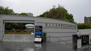 平和記念資料館で十分
