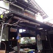 大原の漬物屋さん