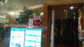 気軽にイタリアン