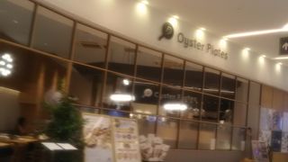 ラゾーナ川崎の中にある牡蠣の専門店