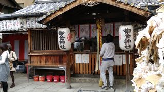 こじんまりしてます