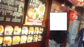 高輪の有名な老舗のラーメン店