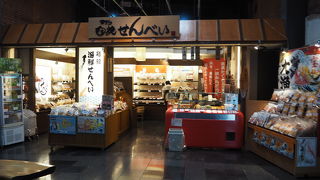 食べ歩きしたい