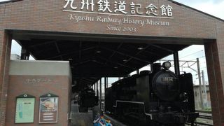 九州鉄道記念館