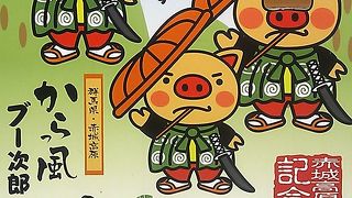 良い雰囲気にリニューアルされていました。